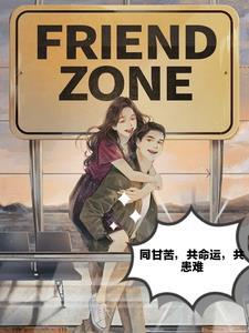 同甘苦，共命运，共患难